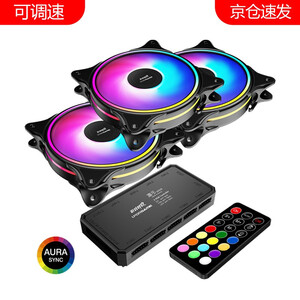 风扇电脑12cm 京东风扇电脑12cm价格 品牌 优惠券 聚折扣