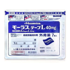 明治药品久光制药 日本hisamitsu镇久1光正品 7 久光 7枚/包