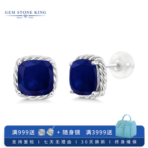 GEM STONE KING蓝宝石耳钉女镶4克拉10K金经典时尚耳钉送女友老婆生日礼物