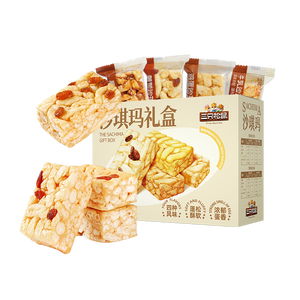 三只松鼠四拼沙琪玛2000g 混合口味礼盒装早餐代餐中式糕点代餐点心送礼