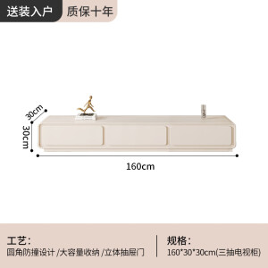 凡恋品圆角法式奶油风白电视柜简约现代茶几组合客厅家用小户型落地极简 160*30*30三抽电视柜安全圆角