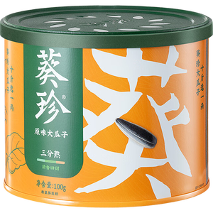 葵珍原味特级大瓜子三分熟100g罐装休闲零食内蒙特级葵花籽