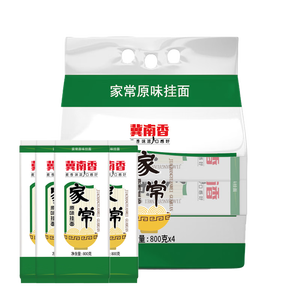 冀南香家常原味挂面800g*4 筋道软弹 易煮易熟 家庭常备方便