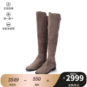 女鞋 思缇韦曼 STUART WEITZMAN 女士高筒靴长靴 5050 TAUPESRGSUESTRGABRDNE灰褐色 36