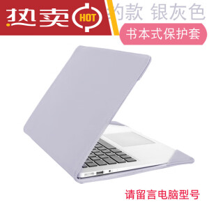 京贺电脑保护套适用联想小新14笔记本pro内胆包AIR15皮套Ideapad15.6 简约款 银灰色请留言电脑 13.3英寸