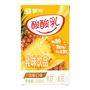 蒙牛酸酸乳凤梨味乳味饮料250ml×24盒  礼盒装（部分地区3月产）