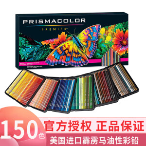 霹雳马prismacolor油性彩铅彩色铅笔大师级专业手绘套装24-150色可选 油性-150色纸盒装