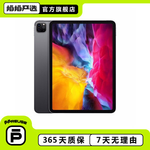 18款ipad Pro 京东18款ipad Pro价格 品牌 优惠券 聚折扣