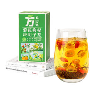 草木方养生茶菊花枸杞决明子茶护金银花茶蒲公英花草凉茶熬夜养生茶