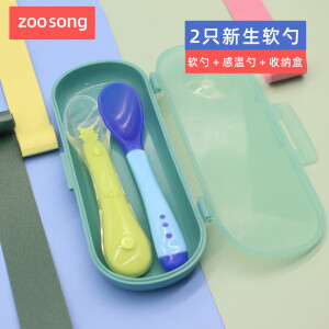 ZOOSONG宝宝硅胶软勺婴儿餐具新生儿喂水吃饭用果泥感温勺子变色辅食神器 晨曦绿（一只宽柄）+感温勺+盒