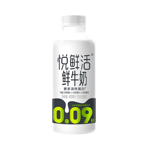 悦鲜活鲜牛奶 原生高钙鲜奶 450ml*3瓶 低温奶【郭晶晶推荐】巴氏杀菌乳