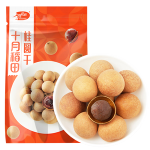 十月稻田桂圆干 500g 1斤 袋装 龙眼干 桂圆莲子红枣 煲汤泡茶 即食零食