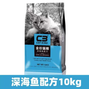 帕缇朵c3猫粮10kg成猫幼猫全价无谷低敏牛肉奶糕深海鱼 海洋鱼味猫粮 10kg