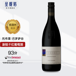 托布雷澳洲红酒 萄贝酒庄Torbreck 澳大利亚 托布雷干红葡萄酒750ml 2016托布雷新锐单支装