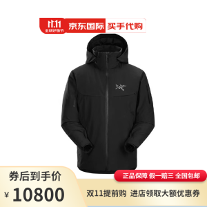 始祖鸟（ARC'TERYX）买手代购 假一赔三 始祖鸟Macai系列 男款拉链连帽滑雪服羽绒服 黑色 S