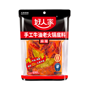 好人家手工牛油老火锅底料400g【减盐≥25%】聚会露营烧烤调料