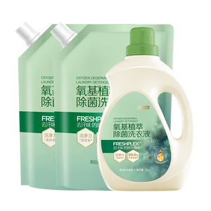 京东京造氧基植萃洗衣液12斤 持久留香99.9%除菌除螨香氛洗衣精华