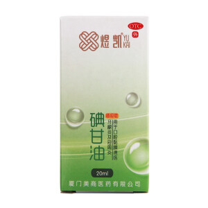 [煜凯] 碘甘油 20ml/盒 1盒