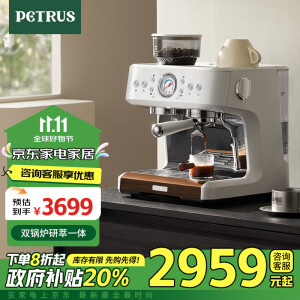 柏翠（ petrus ）【政府补贴】意式咖啡机全半自动家用奶泡机研磨一体机小型双泵牛角手柄PE3899