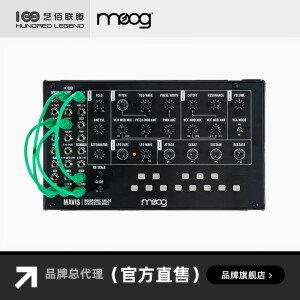 穆格;MOOG【总代直销】MOOG Mavis 半模块化模拟合成器 美国进口穆格现货 mavis