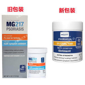 MG217美国原装MG217软膏113.4g含2%煤焦油屑牛皮P没有 113.4g