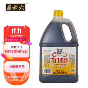 龙门 醋 龙门米醋 1.75L 老北京米醋 中华老字号 新老包装随机发货