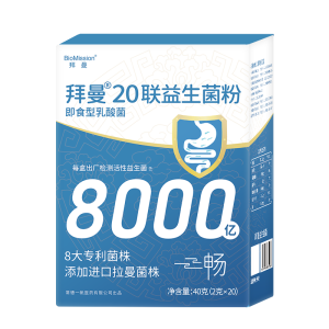 拜曼益生菌8000亿活菌大人小孩肠胃女人老人肠道益生元冻干粉 3盒