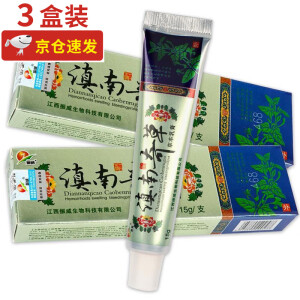 振威滇南奇草抑菌乳膏【买2贈1买3贈2买5贈5】皮肤外用软膏 【2贈1共3盒装】常用装