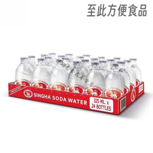 伟狮泰国进口siingha苏打水进口气泡水网红水325ml*24 12瓶*325mL