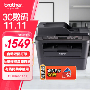 兄弟（brother）DCP-7180DN A4黑白激光多功能一体机 打印/复印/扫描