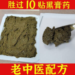 牵草堂股骨头疼痛坏死缺血性腹股沟疼痛髋关节塌骶髂关节活动受限药贴 TQ推荐疗程装[买2送1]3盒装