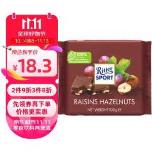 瑞特滋（RITTER SPORT）葡萄干榛子牛奶巧克力 休闲零食 节日礼物 德国原产 100g