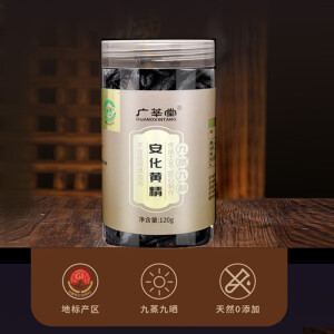 广莘堂安化黄精  120g/罐  湖南安化九制黄精 黄精120g（1罐）