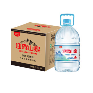 迎驾山泉 YINGJIA SPRING剐水竹根水霍山饮用天然水弱碱性饮用水大桶水整箱母婴水 5.2L*4桶*2箱