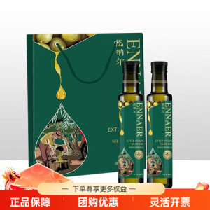 恩纳尔（ENNAER）特级初榨橄榄油 西班牙原油 冷榨 凉拌热炒食用油 节日 特级初榨橄榄油500ml*2