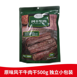 蒙元宽工厂草原心意内蒙古手撕风干牛肉干称重500g独立小包装原味香辣味 原味