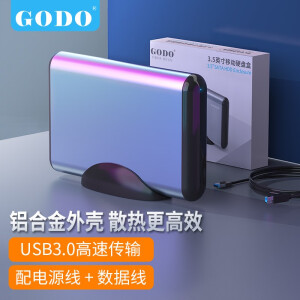 GODO 3.5英寸移动硬盘盒金属外壳usb3.0存储扩展sata机械硬盘通用台式机笔记本接口外置盒 银色（铝合金外壳）