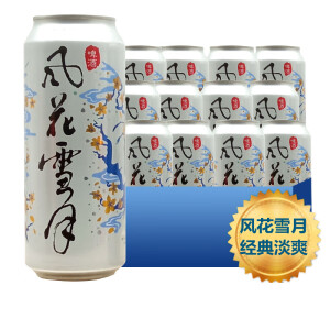 大理风花雪月啤酒 500ml/罐 淡爽啤酒 经典原味 特产 听装 500ml × 6罐