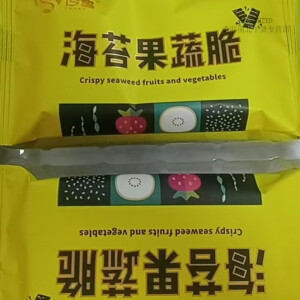 风鲜仓传鹭海苔果蔬脆  厦门特产 海苔果蔬味 补充维生素C  开袋即食 36g /盒