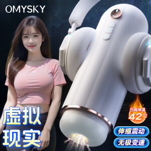 OMYSKY飞机杯妚全自电动加热吮吸自动吞吐男性自用安慰器玩具真成人用品