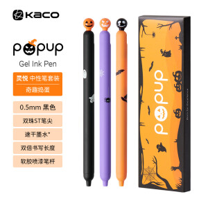 KACO POPUP灵悦奇趣捣蛋中性笔套装3支装按动式笑脸表情包 万圣节书写学生刷题办公文具速干顺滑 橙色彩盒装