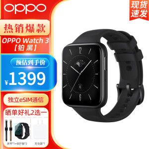 OPPO Watch 3 全智能手表男女运动智能电话手表独立eSIM通信课堂模式远程定位血氧睡眠监测 Watch 3 铂黑