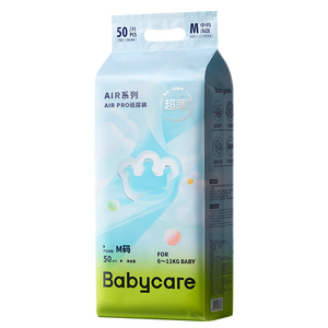 babycare Airpro纸尿裤中号M50片(6-11kg) 婴儿尿不湿夏日超薄透气