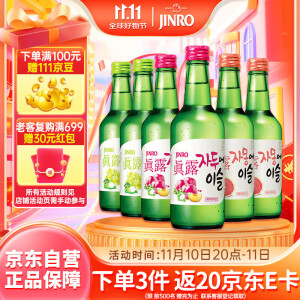 真露韩国烧酒13度 360ml*6瓶 青葡萄*2+李子*2+西柚*2 混合装洋酒