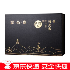 嘿猪先森镇巴特产腊肉烟熏五花肉后腿肉农家土猪肉 1000g 腊肉、肠高端礼盒