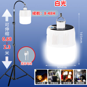 秀园太阳能户外庭院照明灯家用室内充电夜市摆地摊灯支架露营落地挂灯 太阳能两用1090w白光+2.3m支架