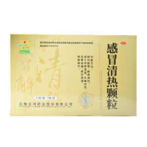 云河药业 感冒清热颗粒 12g*9袋 1盒装