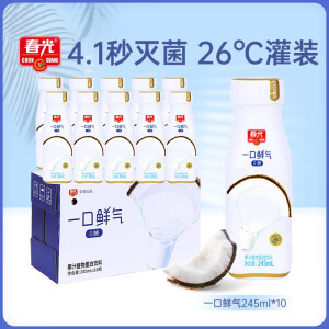 春光 食品椰汁245ml*10海南特产生榨椰子汁植物蛋白饮料 一口鲜气椰汁245ml*10