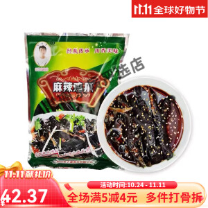 春之源四川麻辣鸡爪去骨乌鸡爪红油无骨黑凤爪250g*5包开袋即食 麻辣鸡爪2包 250g