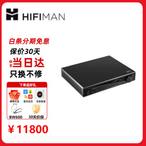 海菲曼（HIFIMAN）高登音频序曲Prelude全平衡甲类耳放桌面台式耳机放大器解码耳放一体机 序曲PRO 黑色解码耳放一体机